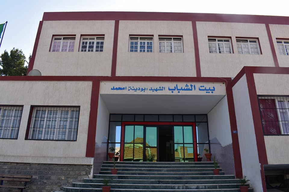 بيت الشباب امحمد بودينة