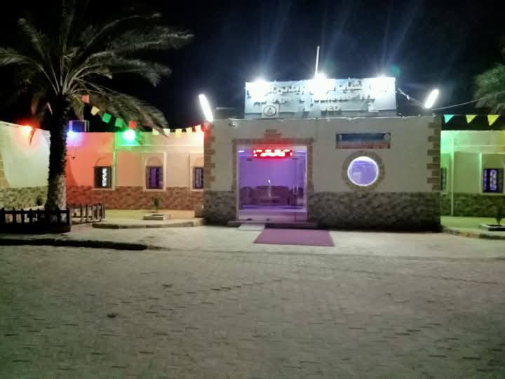 بيت الشباب هواري بومدين 2