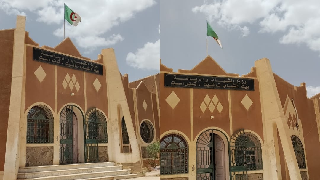 بيت الشباب تافسيت 3