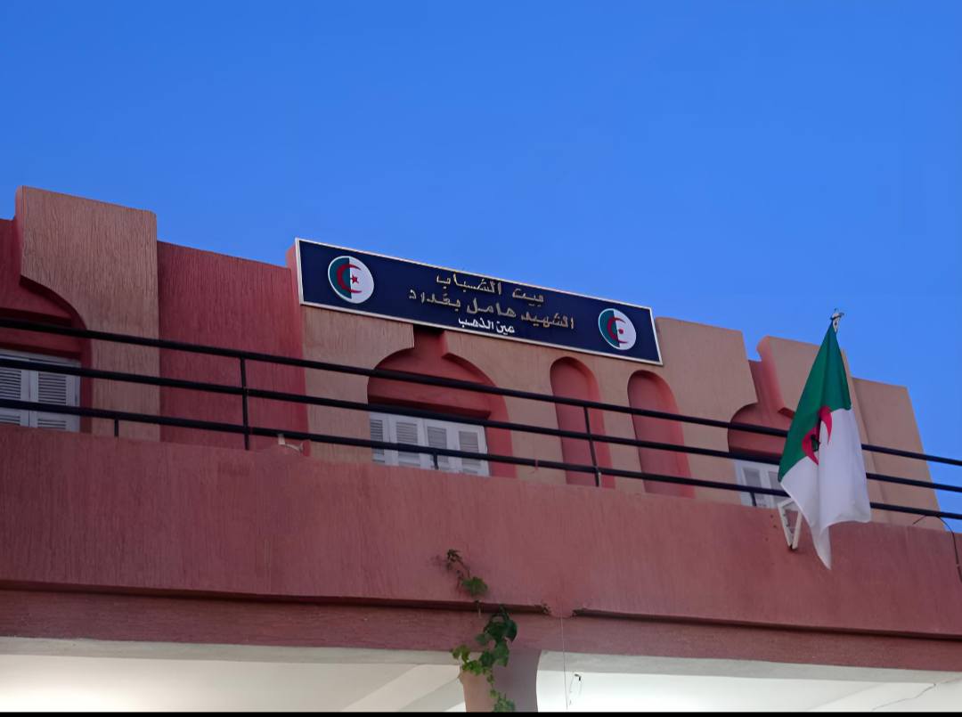بيت الشباب هامل بغداد 11
