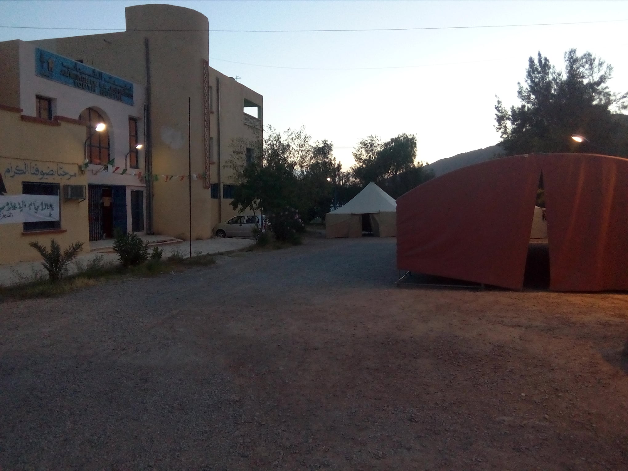 بيت الشباب القنطرة 2
