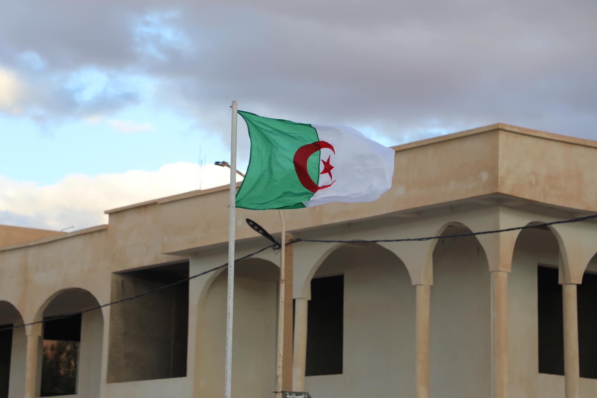 بيت الشباب الرحماني الليدة 9