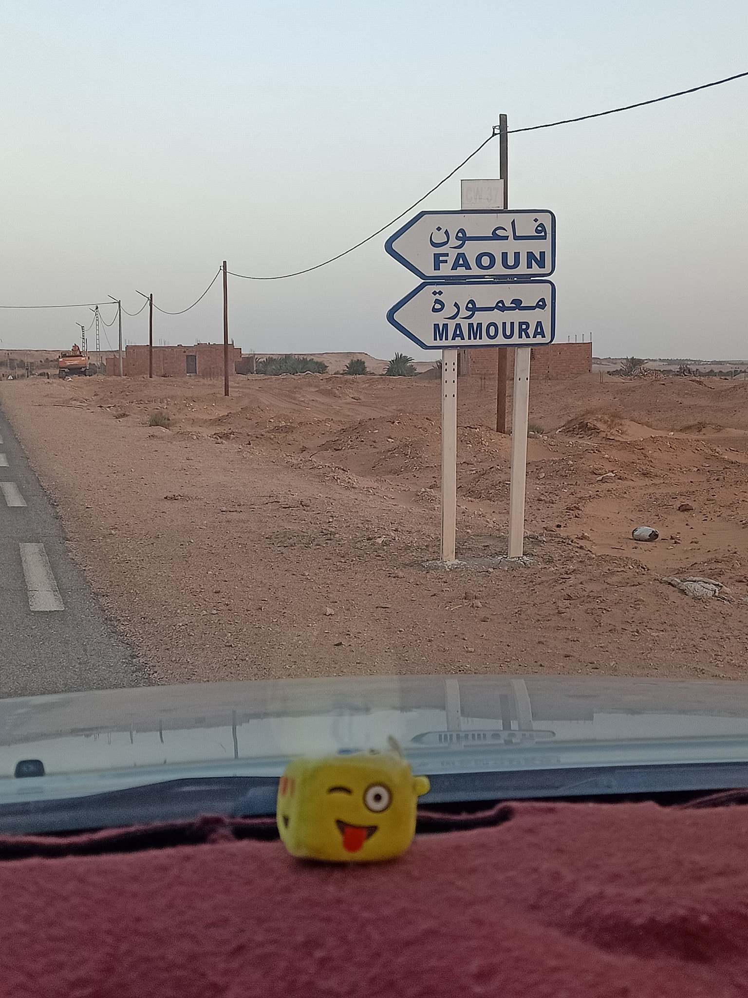 قصر فاعون